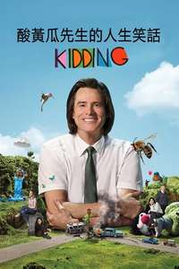 Kidding - Posters