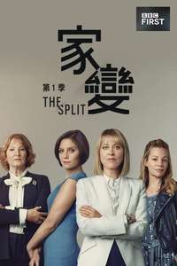 The Split - Posters