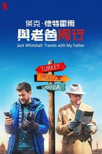 Jack Whitehall: Travels With My Father - Posters