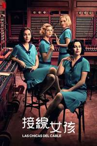 Cable Girls - Posters