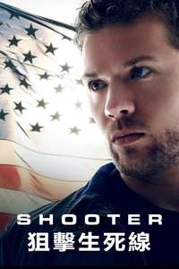 Shooter - Posters