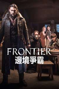 Frontier - Posters