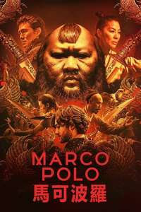 Marco Polo - Posters