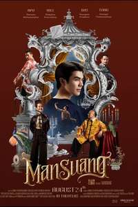 ManSuang - Poster