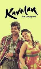 Kaavalan