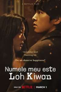 My Name Is Loh Kiwan - Poster