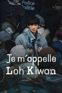My Name Is Loh Kiwan - Poster