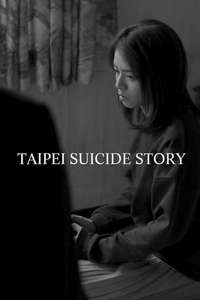 Taipei Suicide Story - Posters