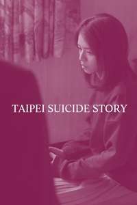 Taipei Suicide Story - Posters