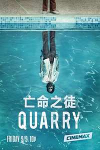 Quarry - Posters