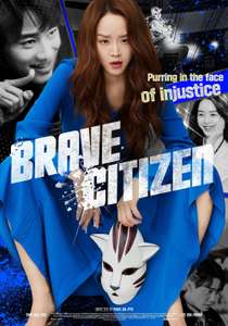 Brave Citizen - Poster