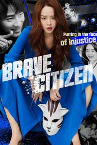 Brave Citizen - Poster