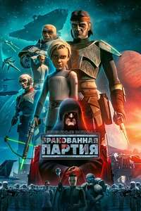 Star Wars: The Bad Batch - Posters