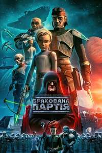 Star Wars: The Bad Batch - Posters