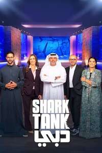 Shark Tank Australia - Posters