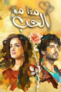 Yeh Hai Chahatein - Posters