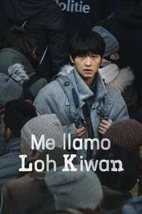 My Name Is Loh Kiwan - Poster