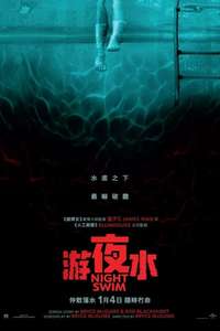 Night Swim - Posters