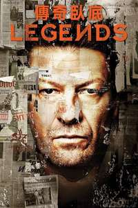 Legends - Poster