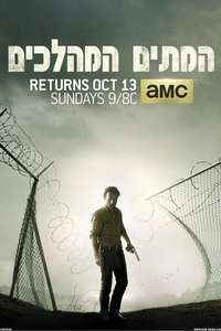 The Walking Dead - Posters