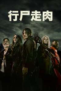 The Walking Dead - Posters