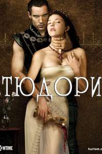 The Tudors - Posters