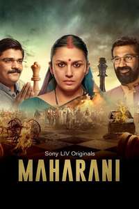 Maharani - Posters