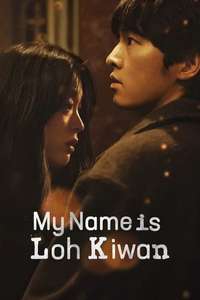 My Name Is Loh Kiwan - Poster