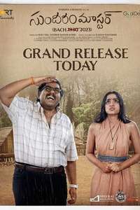Sundaram Master - Poster
