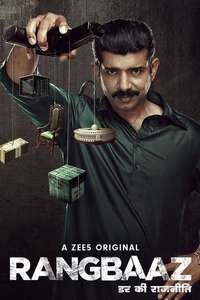 Rangbaaz: Darr Ki Rajneeti - Poster