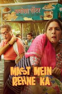 Mast Mein Rehne Ka - Posters