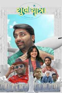 Shubh Yatra - Posters
