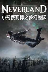 Neverland - Poster