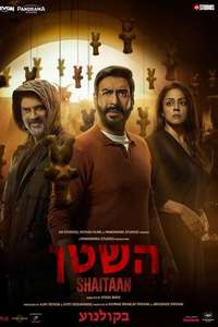 Shaitaan - Posters
