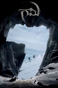 Gaami - Posters