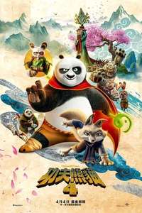 Kung Fu Panda 4 - Posters