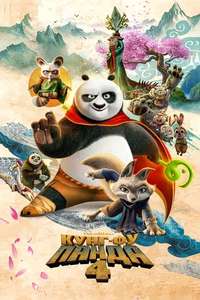 Kung Fu Panda 4 - Posters