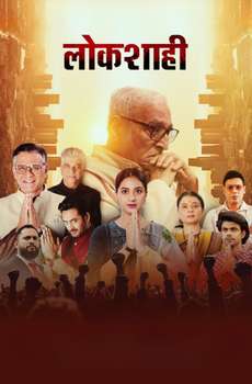 New Marathi Movies List (2026)