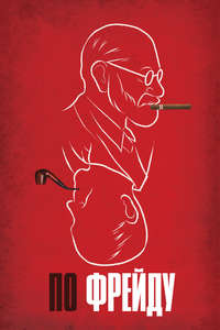 Freud's Last Session - Posters