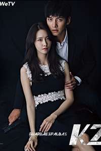 The K2 - Posters