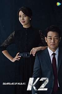 The K2 - Posters
