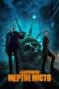 The Walking Dead: Dead City - Posters