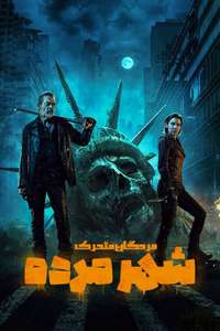 The Walking Dead: Dead City - Posters