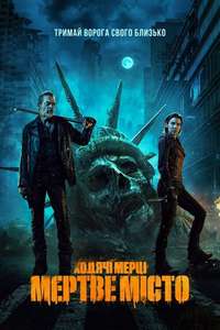 The Walking Dead: Dead City - Posters
