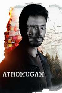 Athomugam - Posters