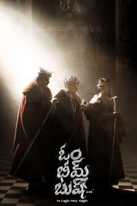 Om Bheem Bush - Posters