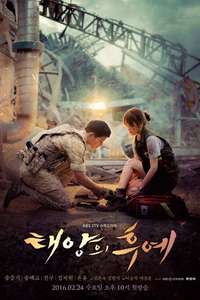 Descendants of the Sun - Posters