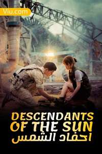 Descendants of the Sun - Posters
