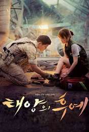 Descendants of the Sun Season 1