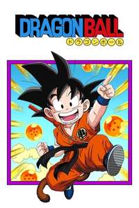 Dragon Ball - Poster